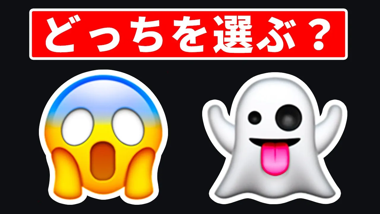 恋人の恋愛観や人生観が分かるクイズ。カップルにオススメ