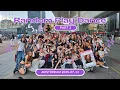 KPOP Random Play Dance in Amsterdam 2025-07-13 Part 2