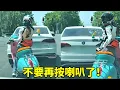 Lagu 求求后面不要再按喇叭了！#女骑#机车#日常