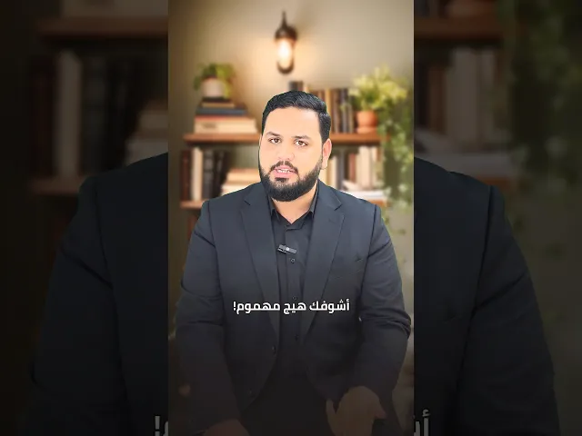 ⁣قصة: ليش الامام الصادق (ع) مهموم⁉️