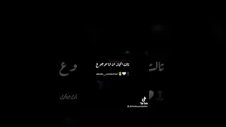 حالات واتس مهرجانات عصام صاصا مهرجان اول انجاز ان انا عيط كتير حالات واتس مهرجانات2024 