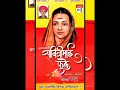 Savitribai Fule 4k Hd Full Screen Status ||Jay Bhim Namo Buddhaya Whatsapp Status || Feel The Music