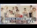 Download Lagu [INSIDE SEVENTEEN] 6주년 기념일 비하인드 (6TH ANNIVERSARY BEHIND)