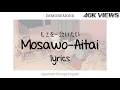 Download Lagu 'Mosawo-Aitai' lyrics | Jpn/Rom/Eng | IMMOREMORK