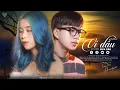 Download Lagu Playlist Ví Dầu Đưa Dâu, Tình ka, Mộng bờ tây | MASHUP hơn 10 bài HOT Tik Tok - Changmie x Tiến Tới