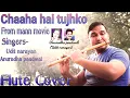 Chaaha hai tujhko on Flute #divineflute #mannmovie #Udit #anuradha #drvijayb #amirkhan #manisha