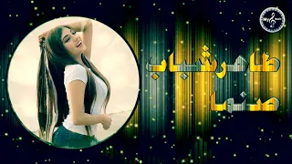 آهنگ جدید طاهر شهاب صنما AfghanStar Taher Shabab Afghanistan 