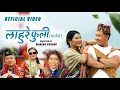 Lagu Lahure Fuli/लाहुरे फुली - Prithvi Gurung , Devi Gharti \u0026 Nirmala Rana. New Nepali Salaijo song