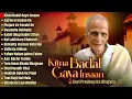 कवि प्रदीप भजन Kavi Pradeep Ke Top 16 Bhajan | The Reality Bhajans & Songs | Kitna Badal Gaya Insaan
