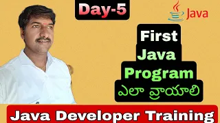 Write the First Java Program Telugu Java Developer Training LuckyTechzone