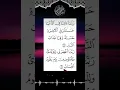 Download Lagu ALLAHUMA RABBANA DUA | دعاء ❤️❤️ Egzon-Ibrahimi #dua​ #rabbanadua​ #egzonibrahimi​ #quran​