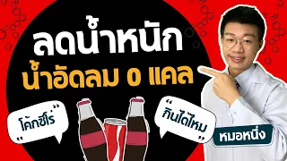 ทำไมต้องหยุดกินอาหารอย่างน้อย 12 ชั่วโมงต่อวันในการลดน้ำหนัก