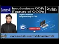 Lecture-01 Member Data Functions Ctor Destructor Access Specificer OOPs Feature in Pashto