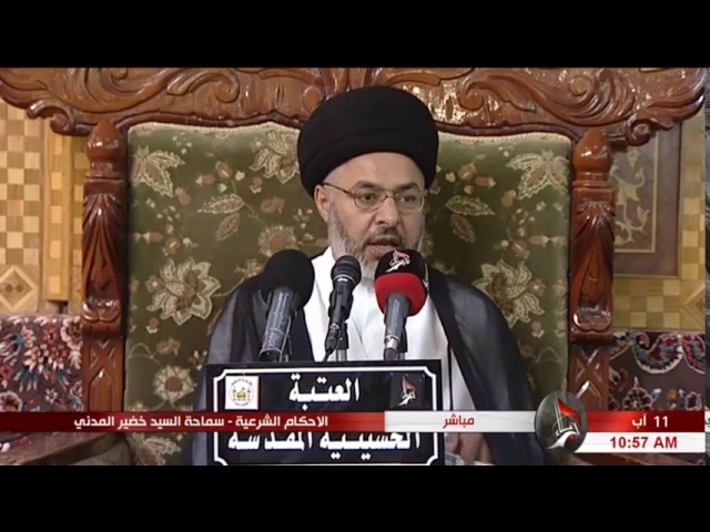 ⁣السيد خضير المدني _ الاحكام الشرعية ( الحج / الطواف ... صلاة الطواف ) 11 \ 8 \ 2017