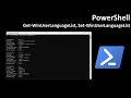 PowerShell Get-WinUserLanguageList Set-WinUserLanguageList
