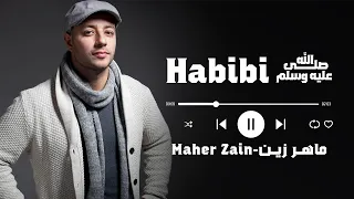   حبيبي   ماهر زين                            دندنها