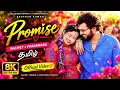 PROMISE (Official Video): SACHET - PARAMPARA | BHUSHAN KUMAR