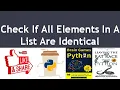 Check If All Elements In A List Are Identical