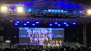 250909 on site cam hearts to hearts gachon university global campus festival