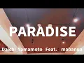 Paradise - Daichi Yamamoto  feat. mabanua | TOMOYA choreography
