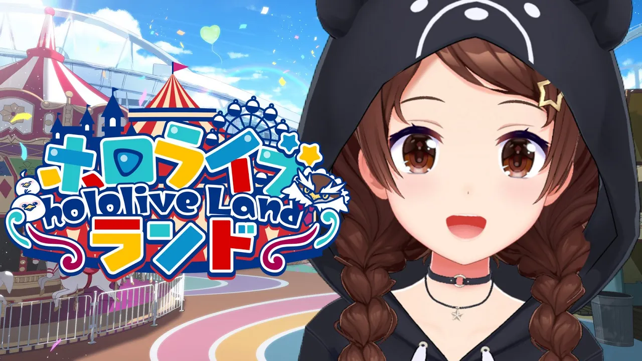 【#ホロライブランド】ちょっと見学に行く！【ホロライブ/ときのそら】