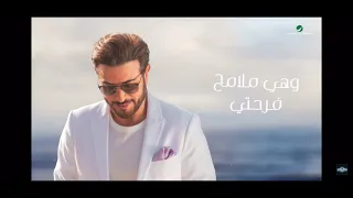 ماجد المهندس الفاتنة بدون موسيقى طلب من المتابعين 