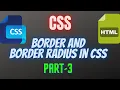 CSS part-3 Border and Border radius with English subtitles
