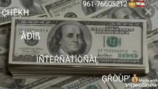 كيفو مش عم شوفو 