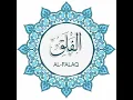 Download Lagu Surat Al-Falaq (The Daybreak) | Mishary Rashid Alafasy Download Lagu Surat Al-Falaq (The Daybreak) | Mishary Rashid Alafasy