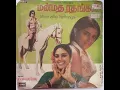 Download Lagu Inimaiyaanathu antha iraivan Pondrathu
