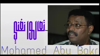 عمار السنوسي تأمل شوف يا إنسان 