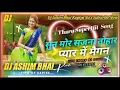Download Lagu Suna mor sajana tharu song 2021Hard toing bassline  Mix by DJ Ashim Bahai Kapiya No.1