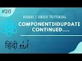 ComponentDidUpdate continued Learn React in Hindi and Urdu