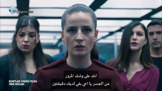 وادي الذئاب الجزء9 التاسع الحلقة 13مترجم للعربية HD 