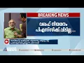 വഖഫ് നിയമനം; ഗത്യന്തരമില്ലാതെയാണ് സർക്കാർ പിന്നോട്ട് പോയതെന്ന് കെ.പി.എ മജീദ് | K P A Majeed
