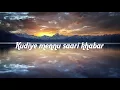 La La La (Reprise) - Arjun Kanungo, Bilal Saeed (Lyrics)