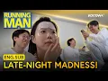Lagu Can’t Stop Laughing! Yang Se Chan Replays the Clip Before Bed 😂 | Running Man EP780 | KOCOWA+