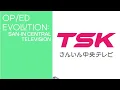 Download Lagu Evolusi Pembukaan \u0026 Penutupan: TSK REUP