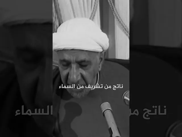 ⁣كان رسول الله (صلى الله عليه وآله) أحب إلى الناس من اسماعهم وأبصارهم | د.احمد الوائلي