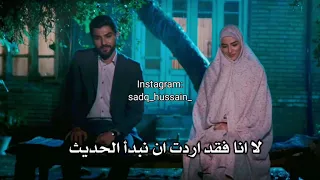 مسلسل ابناء السادة 