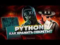 Python env gitignore