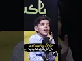Download Lagu Mussa Ko Ghar Mai Kon Pyar Karta Hai.Mussa School Kitnay Paisay Lay Kar Jata Hai #shorts