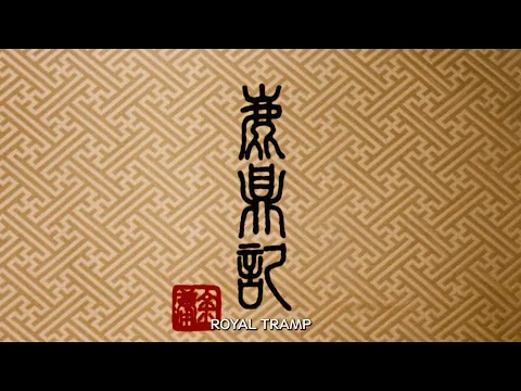 Original 1992 Trailer [Subtitled]