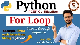 29 for Loop in Python Python PCEP Certification PCEP-30-02