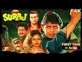 Lagu Suraj (1997) Full Hindi Movie (4K) | Mithun Chakraborty \u0026 Ayesha jhulka | Suresh Oberoi | Bollywood