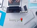 معجبة _ شمه حمدان