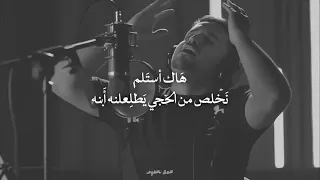 شاب وطفل باسم الكربلائي جديد  باسم الكربلائي  محرم  ستوريات  دندنها