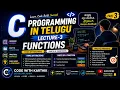 C Programming in Telugu Lecture 3 Functions Types Declaration Definition Call