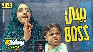 نوباني شو 5 الحلقة السابعة 