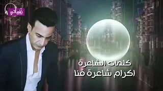 سمسم شهاب بنتولد دندنها